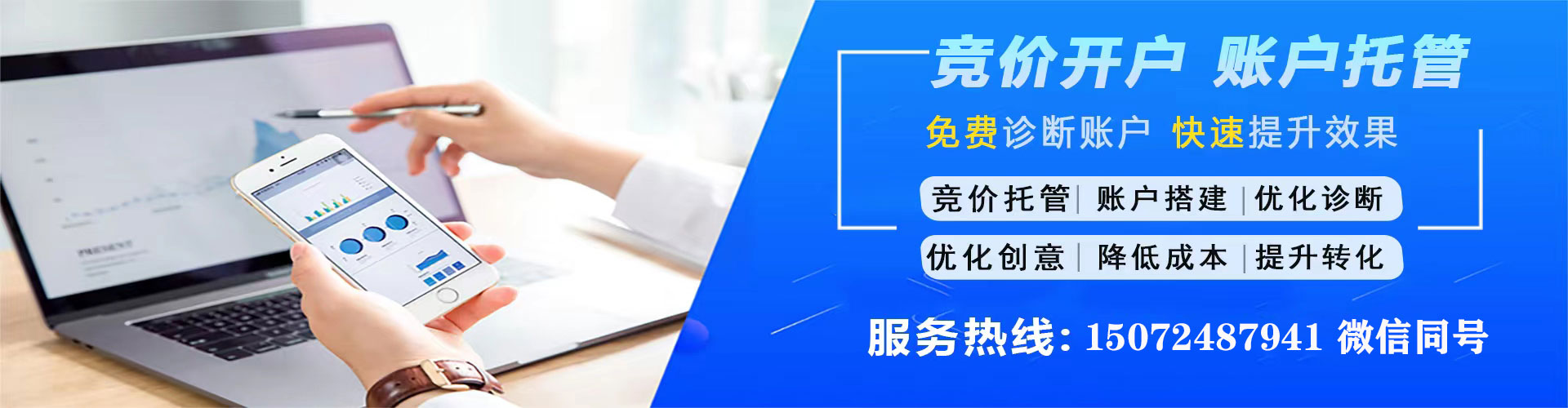 江陵百度推广费用